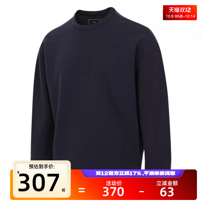 nike耐克男子运动休闲卫衣