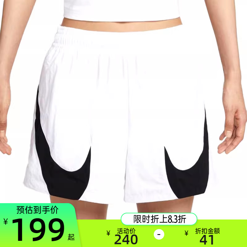 nike耐克女子运动休闲短裤
