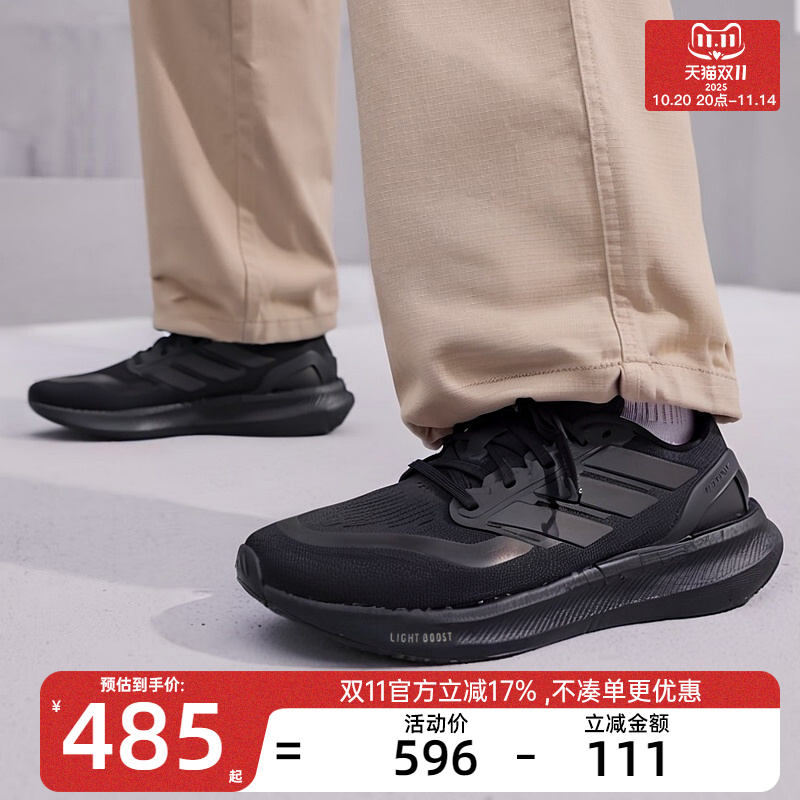 adidas阿迪达斯男女运动跑步鞋