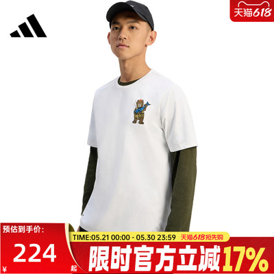 adidas阿迪达斯男子运动短袖