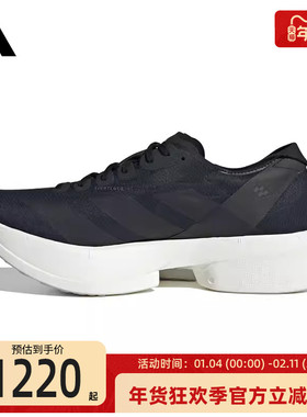 adidas阿迪达斯男子运动跑步鞋锐力JR6369