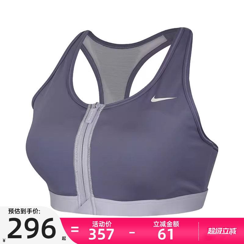 nike耐克女子运动休闲BRA内衣