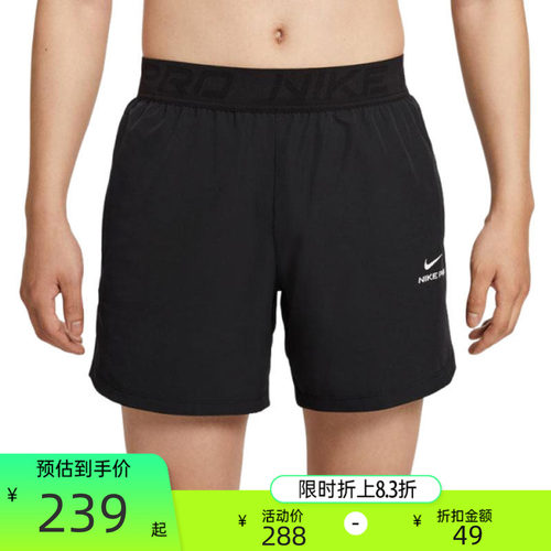 nike耐克男子运动休闲短裤