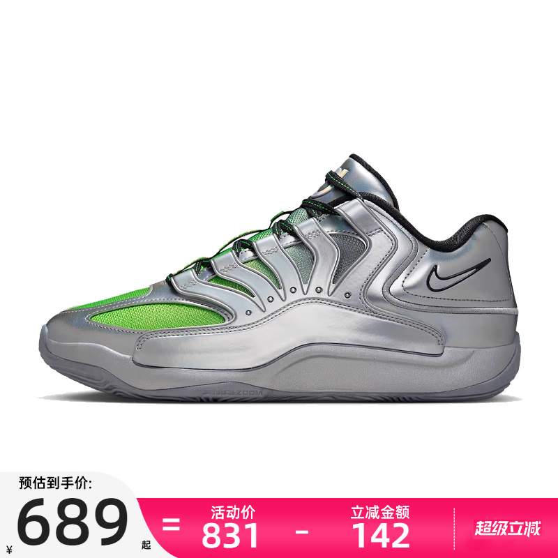nike耐克男子运动篮球鞋
