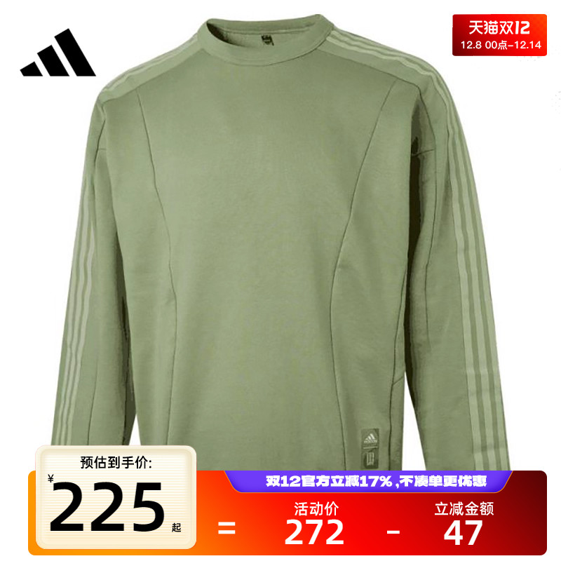 天猫双十二，官方立减17%