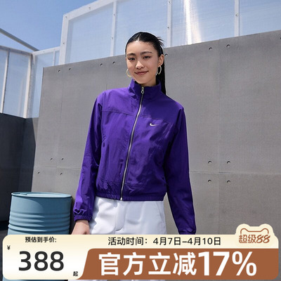nike耐克女子运动休闲夹克