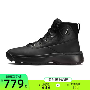 nike耐克男子JORDAN CITY运动高帮休闲鞋雪地靴锐力HV4580-001