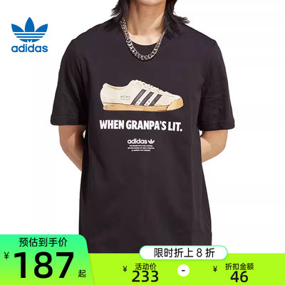 adidas阿迪达斯男子运动T恤