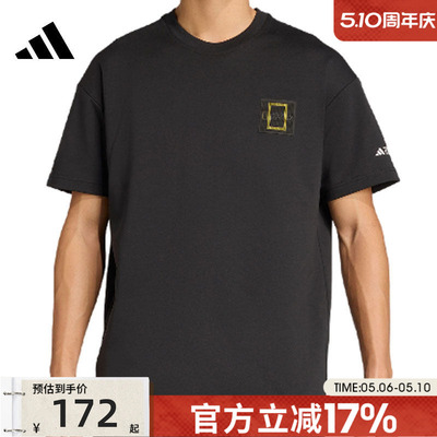 adidas阿迪达斯男子运动短袖