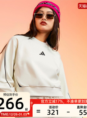 adidas阿迪达斯女子三条纹运动休闲宽松短款套头衫卫衣锐力KB7601