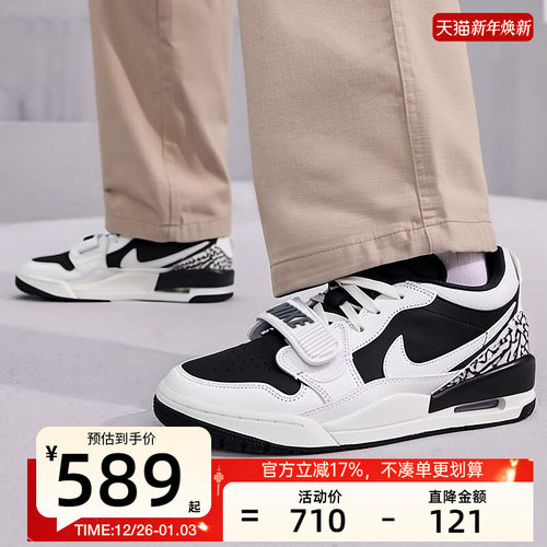 nike耐克男子运动篮球鞋