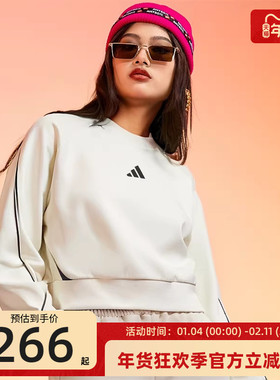 adidas阿迪达斯女子三条纹运动休闲宽松短款套头衫卫衣锐力KB7601