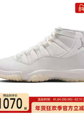 nike耐克女子AIR JORDAN AJ11运动实战篮球鞋锐力AR0715-110