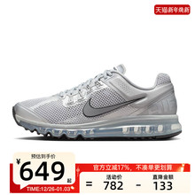 nike耐克男子AIR MAX 2013银灰色气垫运动跑步鞋锐力HQ3025-001
