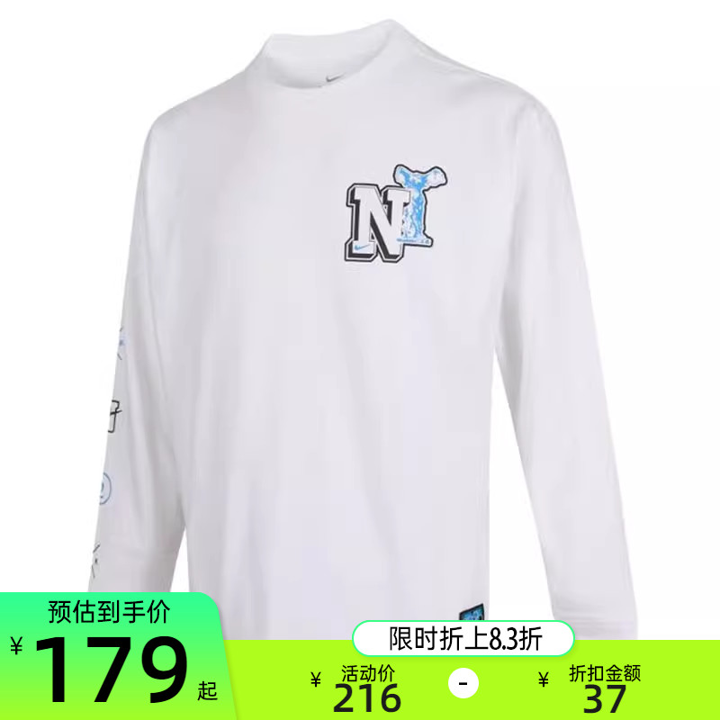 限时单品立减17%