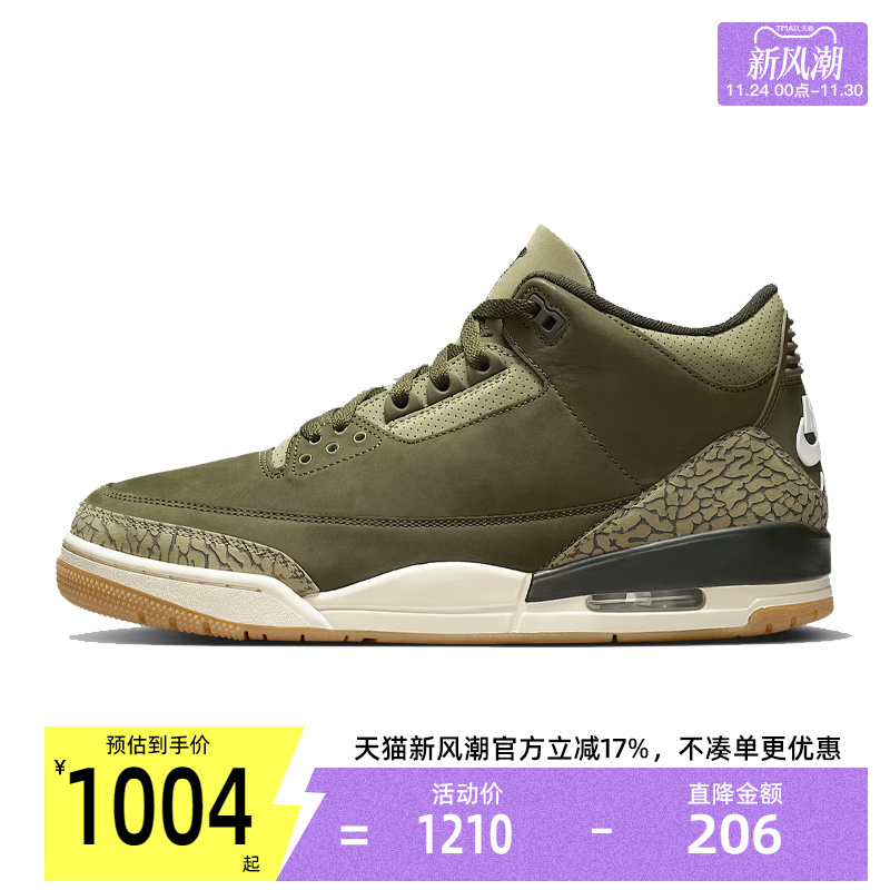 nike耐克男子运动篮球鞋