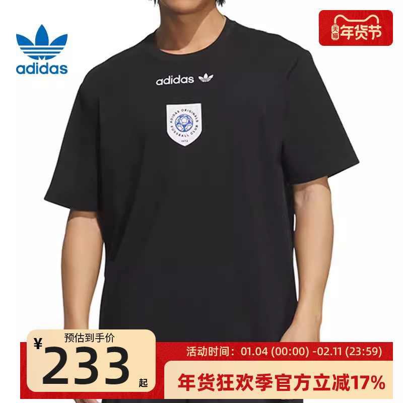 adidas阿迪达斯三叶草男子GRAPHIC TEE运动休闲短袖T恤锐力KD1835,运动服/休闲服装,运动T恤,淘宝优惠券,粉丝福利购,淘宝优惠卷