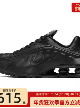 nike耐克女子SHOX R4气柱高跟运动跑步鞋锐力AR3565-004