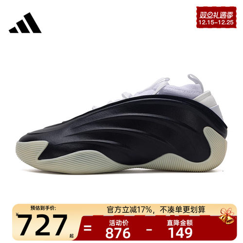 adidas阿迪达斯男女运动篮球鞋