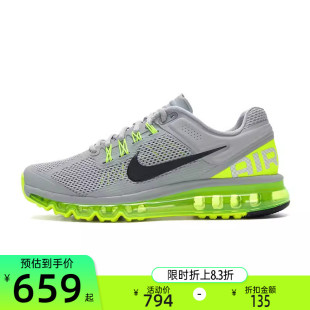 锐力HF3660 2013运动气垫休闲公路跑步鞋 003 MAX nike耐克男子AIR