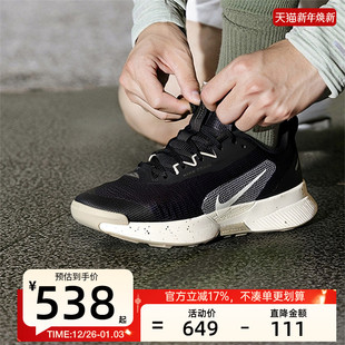 锐力FQ0902 3运动户外越野跑步鞋 203 TRAIL nike耐克女子JUNIPER