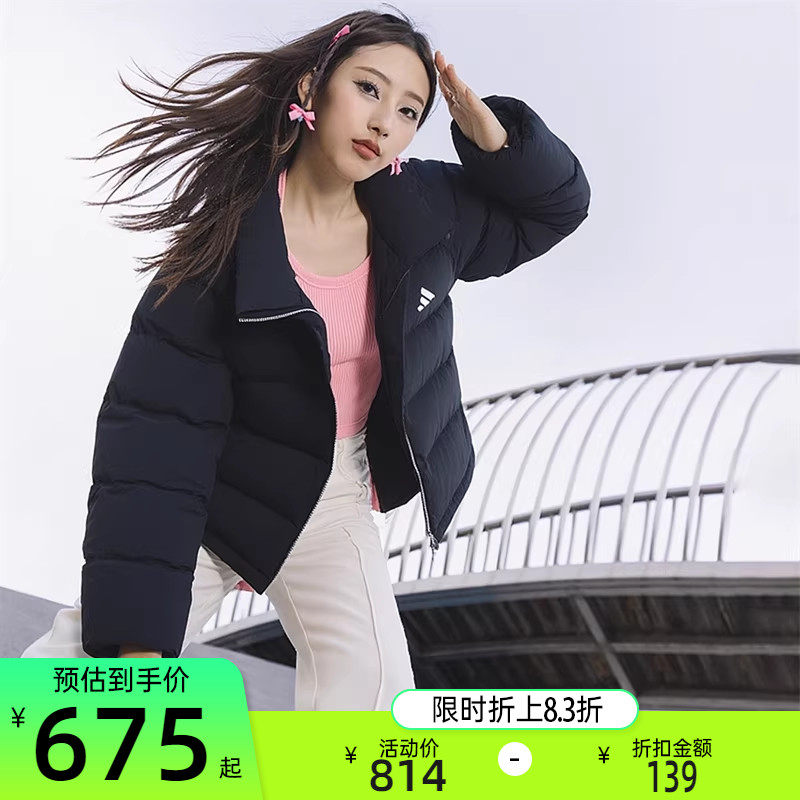 adidas阿迪达斯女子运动休闲立领短款保暖羽绒服外套锐力KH3974