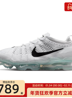 nike耐克男子AIR VAPORMAX 2023 FK运动跑步鞋锐力DV1678-102