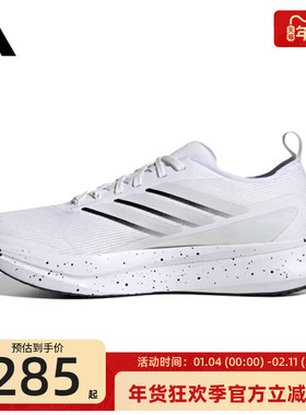 adidas阿迪达斯男子JOGIT运动训练备赛体测跑步鞋锐力JR0862