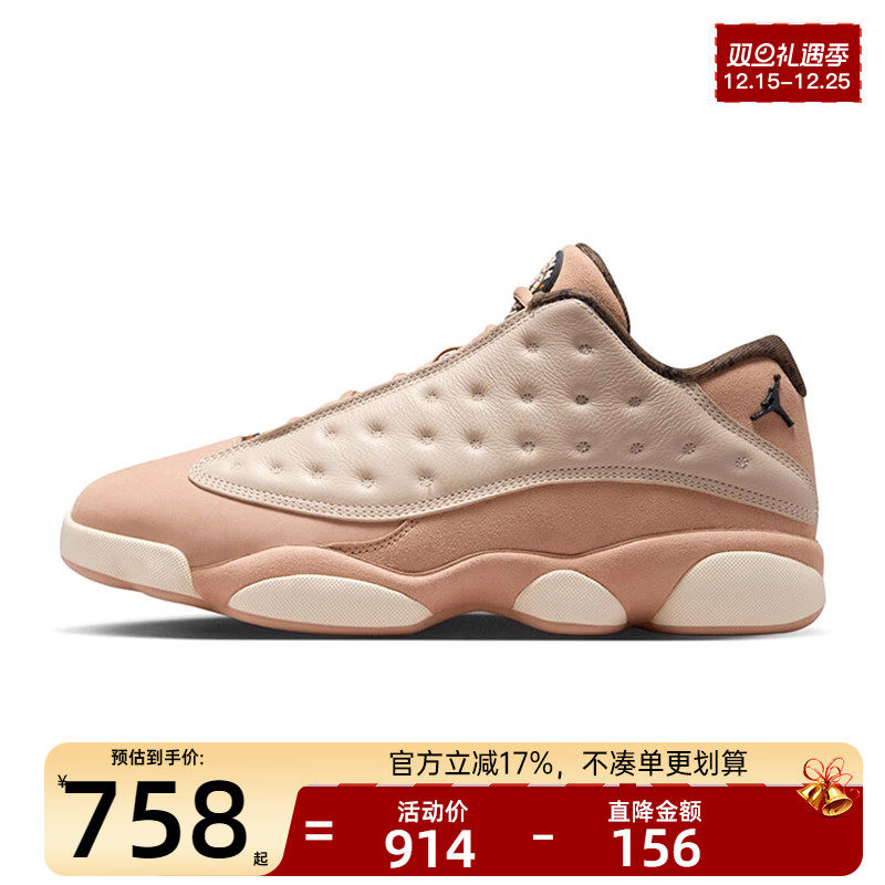 nike耐克男子运动篮球鞋