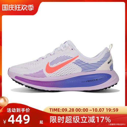 Nike耐克大童VOMERO 18舒适百搭潮流低帮跑步鞋-HQ2157-111
