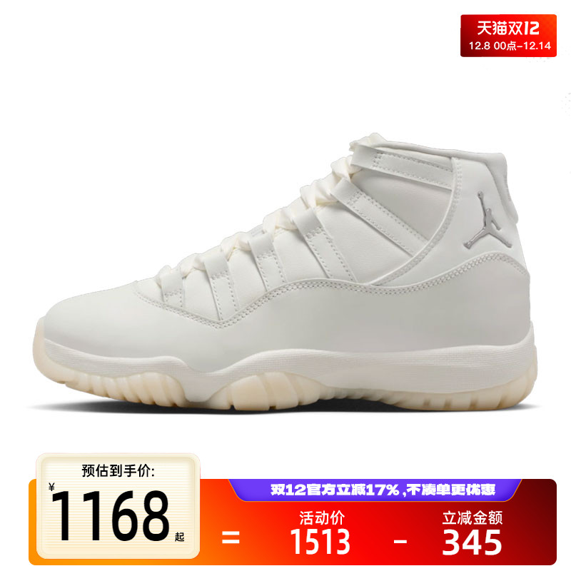 nike耐克女子运动篮球鞋