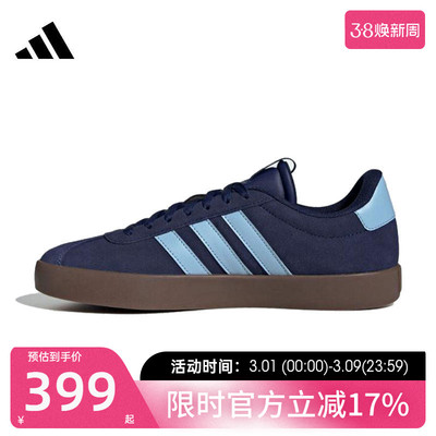 adidas阿迪达斯男女运动休闲鞋