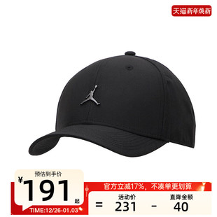 nike耐克男女JORDAN拼接时尚 010 运动半硬顶棒球休闲帽锐力HM5750