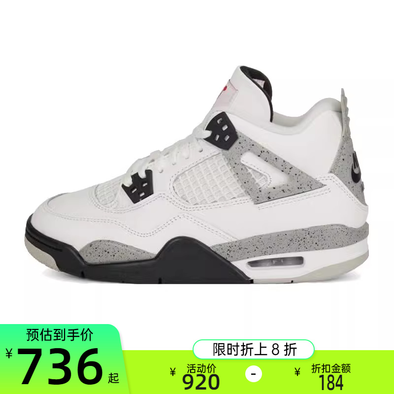 nike耐克大童运动篮球鞋