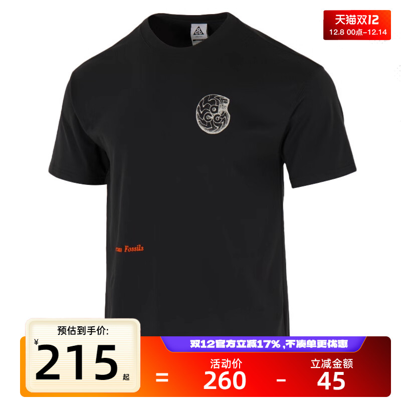 nike耐克男子运动休闲短袖T恤