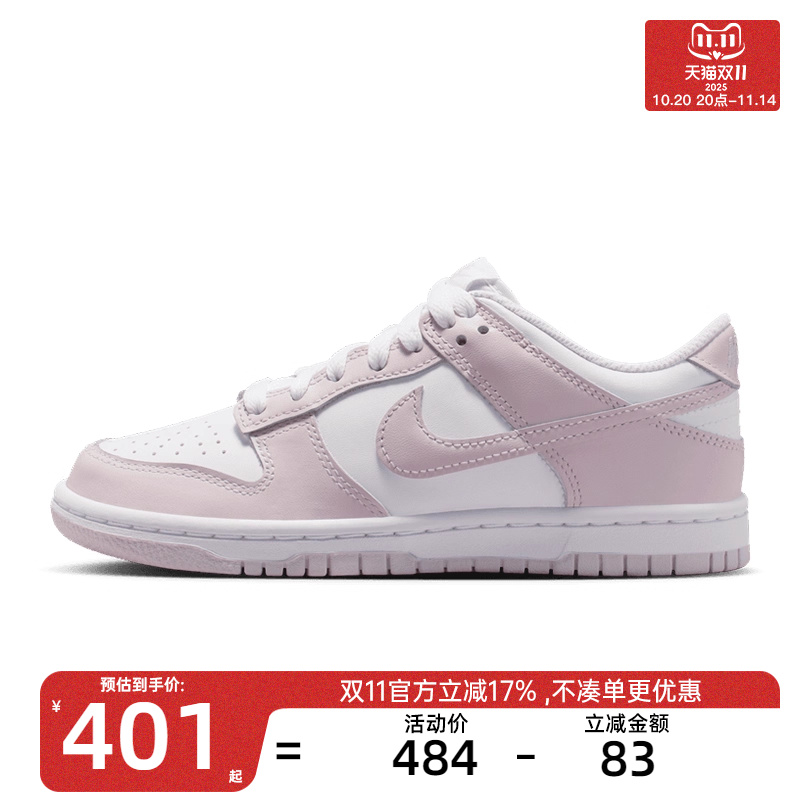 nike耐克大童运动休闲鞋