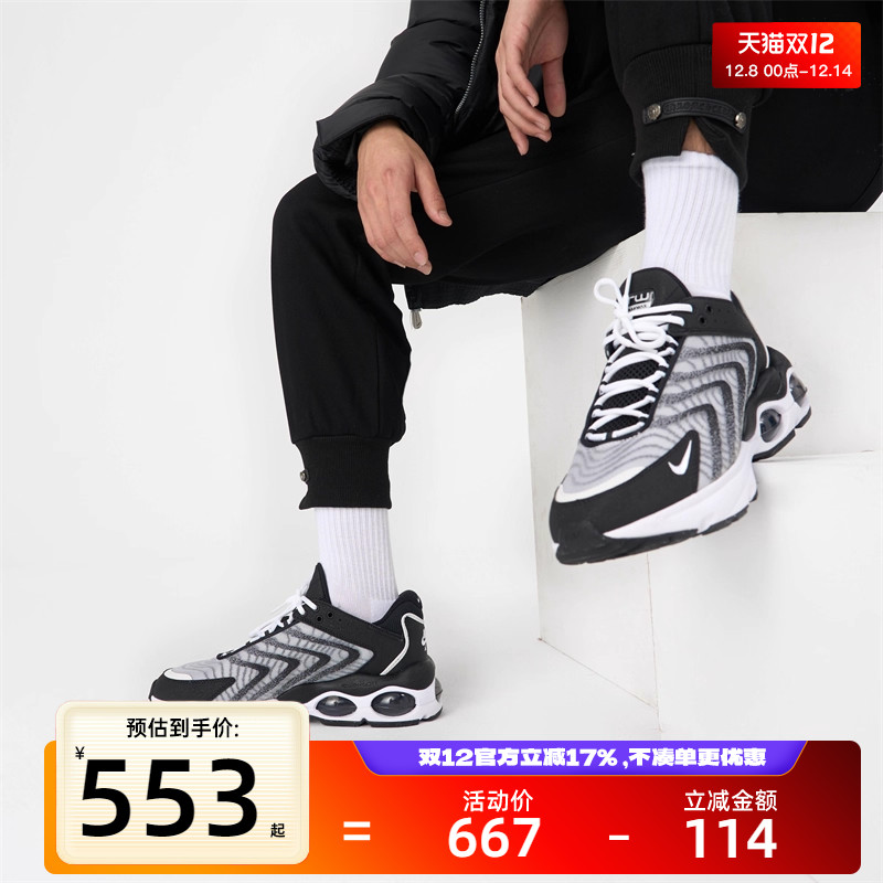 天猫双十二，官方立减17%