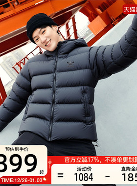 adidas阿迪达斯三叶草男子运动休闲面包服连帽蓬松棉服锐力JX4123