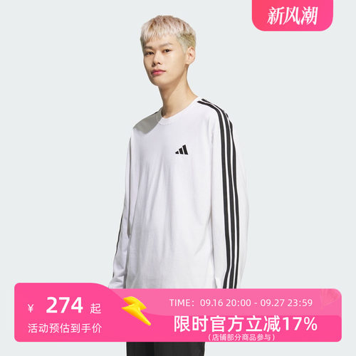 adidas阿迪达斯 ES+ 3S L/S TEE男装轻运动长袖T恤 KF3731