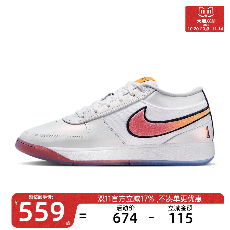 nike耐克男子运动篮球鞋