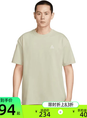 nike耐克男子ACG DF TEE M90运动户外圆领短袖T恤锐力HJ0799-229