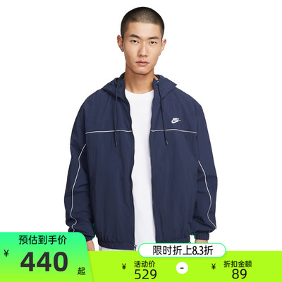 nike耐克男子运动休闲夹克