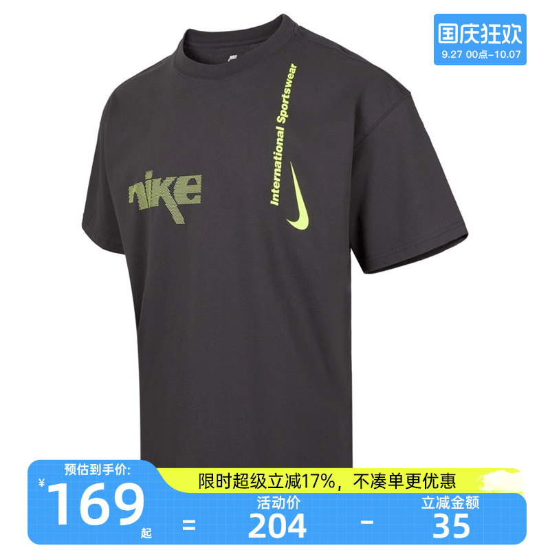 nike耐克男子运动休闲短袖T恤