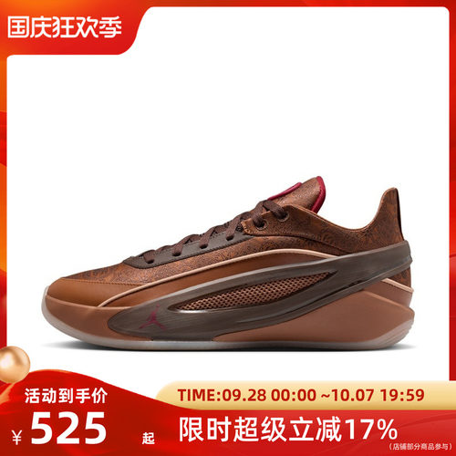 Nike耐克AJ LUKA5男子CNY休闲篮球鞋IQ0567-201