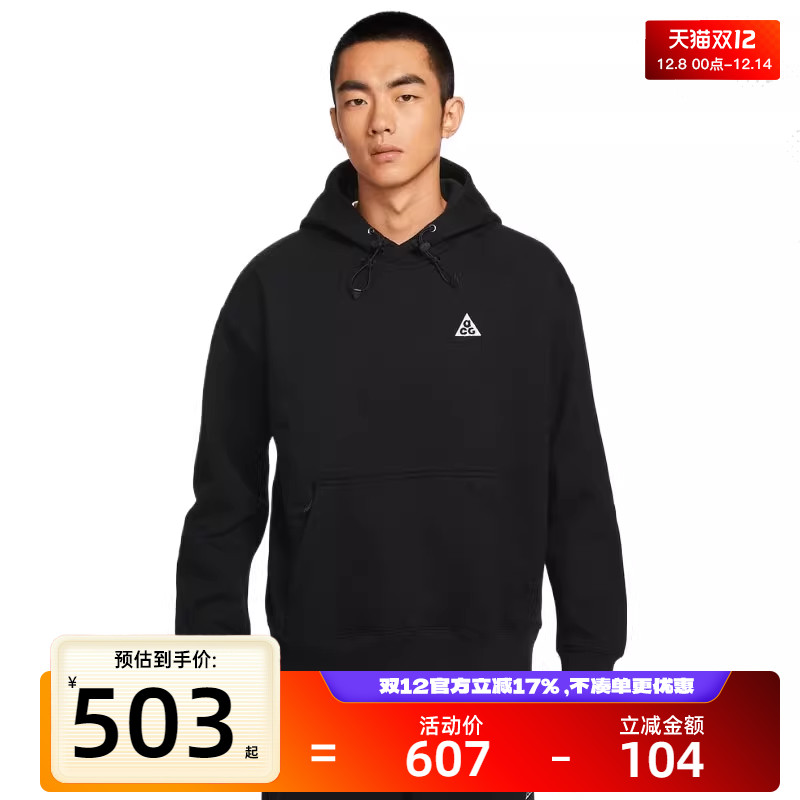 nike耐克男子运动休闲卫衣