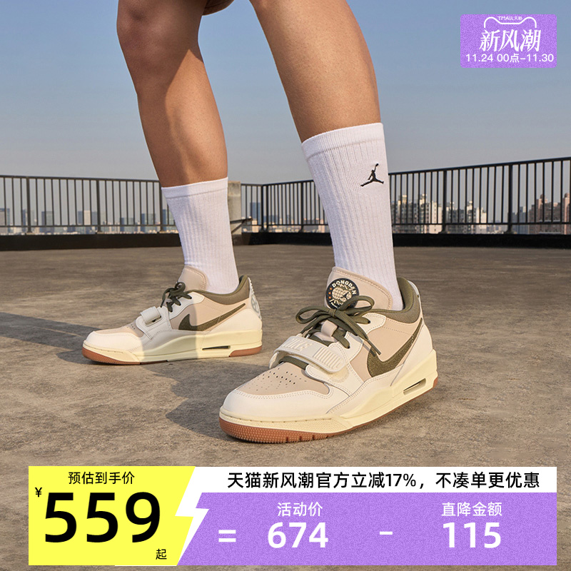 nike耐克男子运动篮球鞋