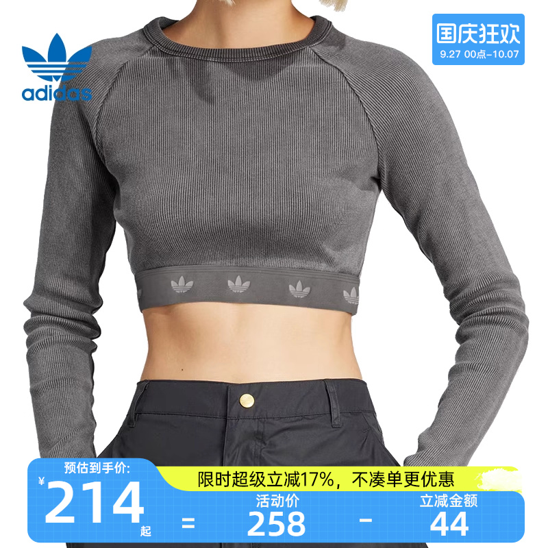 adidas阿迪达斯女子运动长袖
