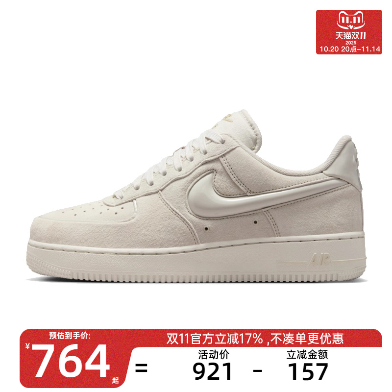 nike耐克女子运动休闲鞋