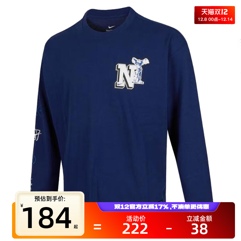 天猫双十二，官方立减17%