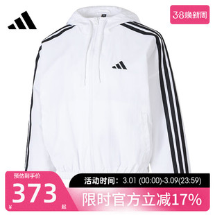 adidas阿迪达斯女子三条纹运动休闲连帽夹克外套锐力JZ2161